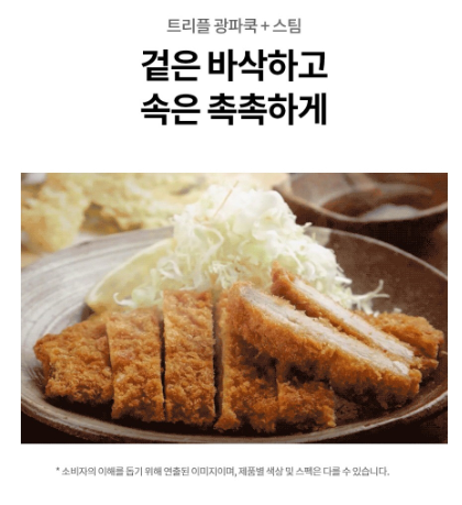 LG전자 디오스 오브제컬렉션 광파오븐 MLJ32HWSO 이미지 6
